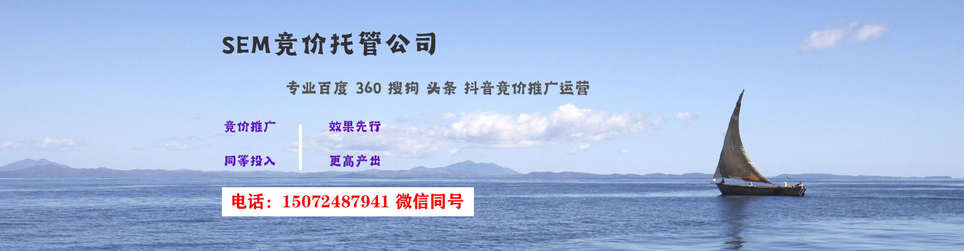荔波百度如何推广