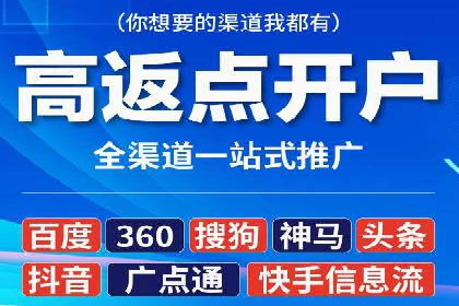 信息流广告跨平台推广：实战案例研究