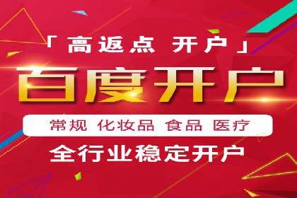 体育产业如何利用SEM营销推广提升影响力