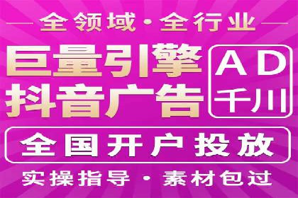 抖音广告投放成功秘诀：案例告诉你如何操作！