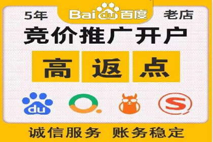 百度推广价格与广告创意的完美结合案例